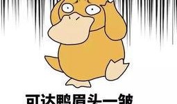 网红吃瓜糗事百科,揭秘娱乐圈幕后趣闻