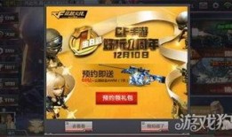 cf活动爆料最新消息,全新内容即将上线，玩家狂欢盛宴即将开启！