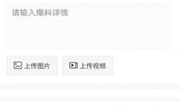 爆料视频类型怎么选,深度解析幕后故事